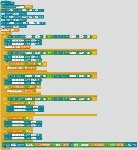 2019ライントレース.PNG