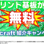 unicraft.jpg